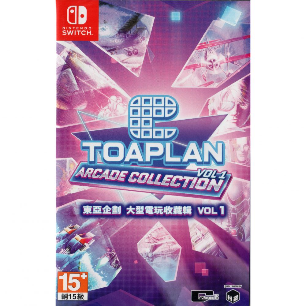 Toaplan Arcade Collection VOL 1