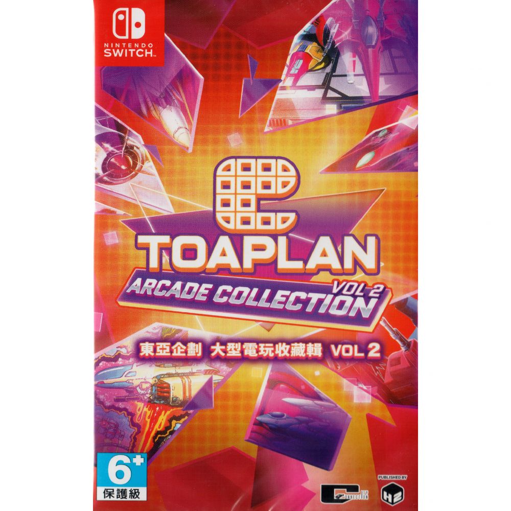 Toaplan Arcade Collection VOL 2