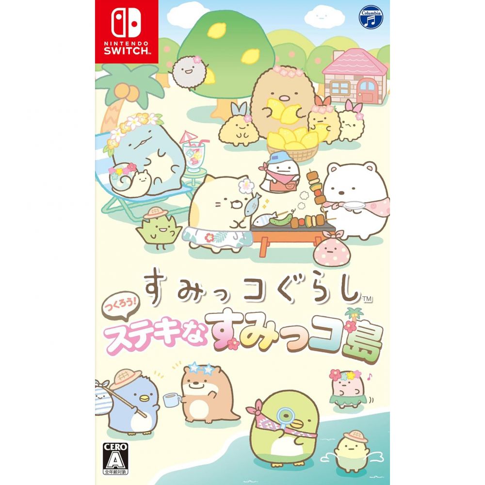 Sumikko Gurashi Tsukurou! Suteki-na Sumikko Shima
