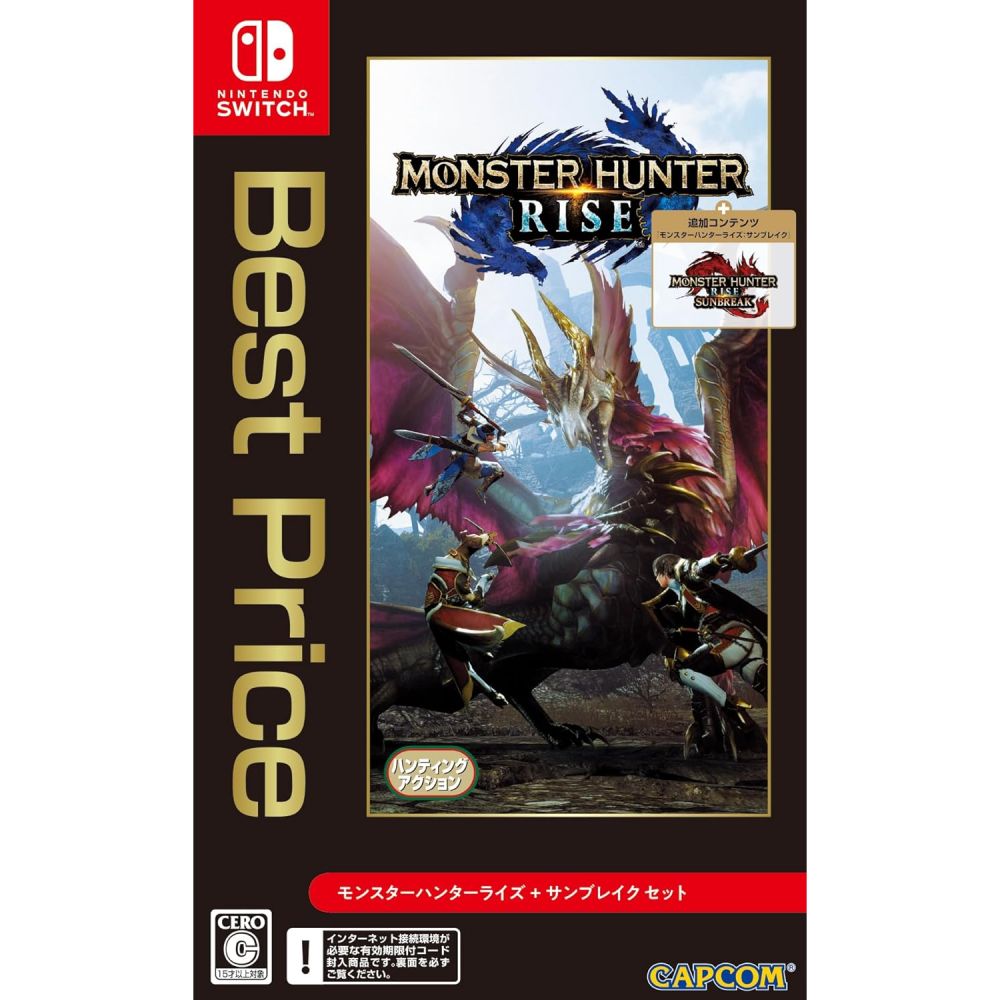 Monster Hunter Rise + Sunbreak Set [Best Price]