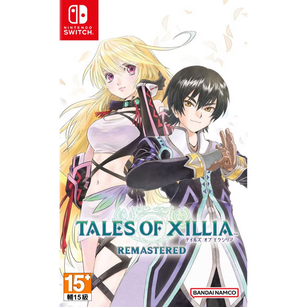 Tales of Xillia Remastered