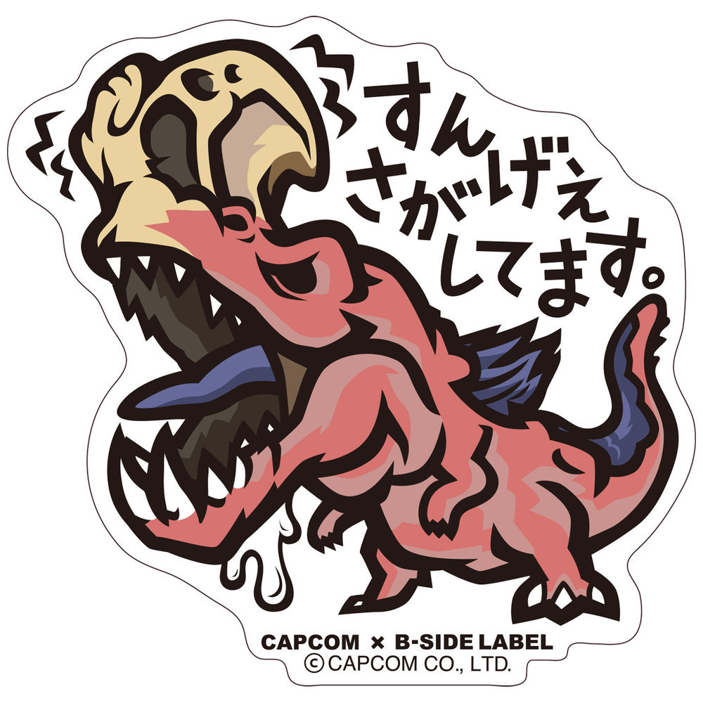 Capcom x B-Side Label Sticker Monster Hunter World Sagashitemasu. (SET OF 4  PIECES) | CAPCOM×B-SIDE LABEL ステッカー モンスターハンター:ワールド さがしてます｡ | Anime Goods |  Stationery | Stationary | 4976219091688