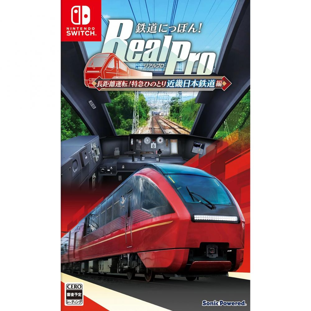 Tetsudou Nippon! RealPro Tokkyuu Tokyo-Kanagawa