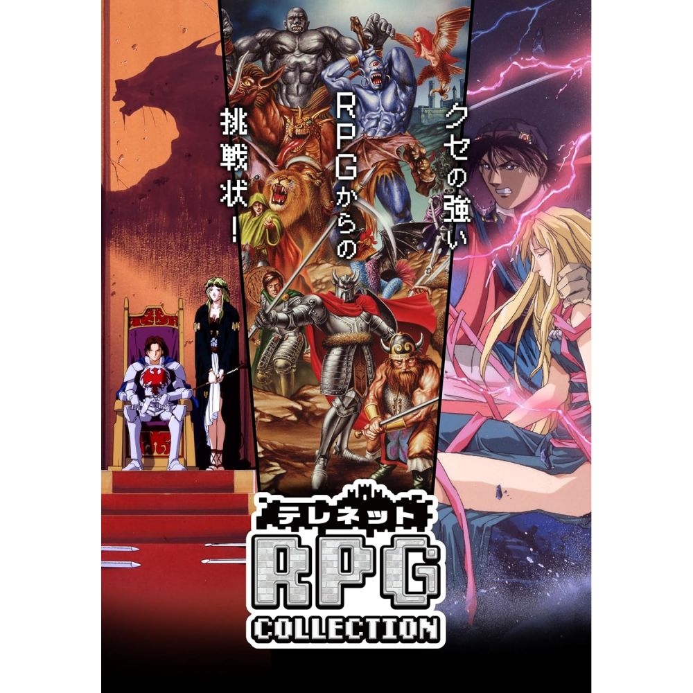 Telenet RPG Collection