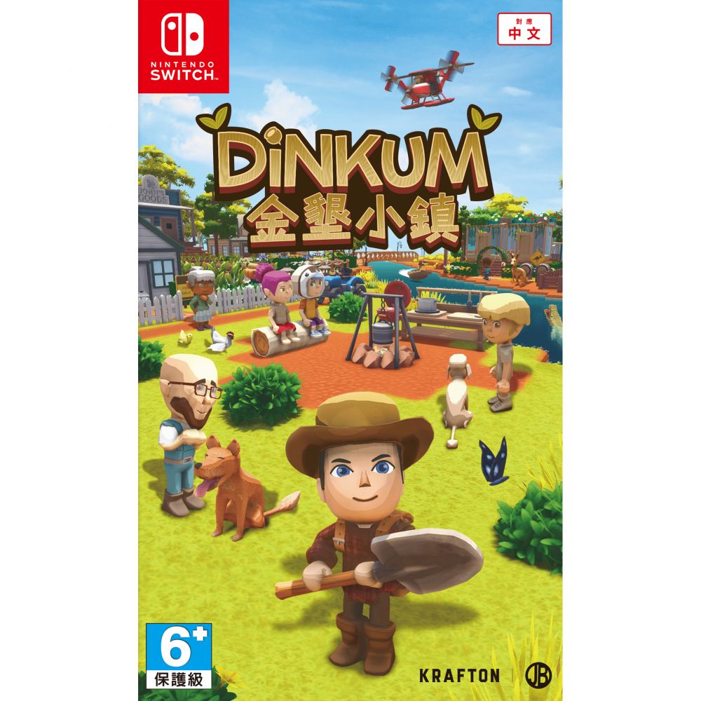 Dinkum