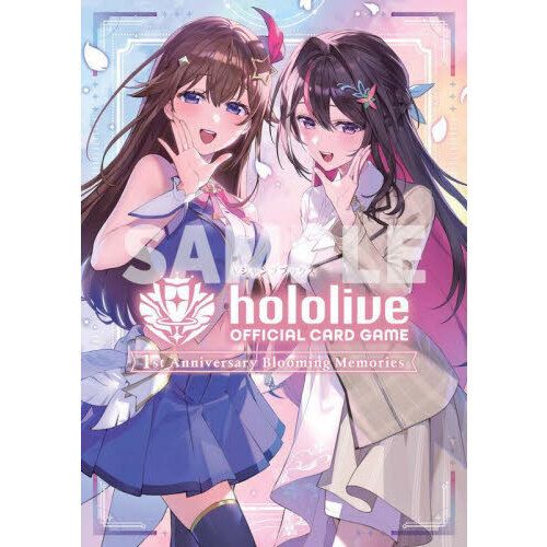 hololive OFFICIAL CARD GAME 1st Anniversary Blooming Memories