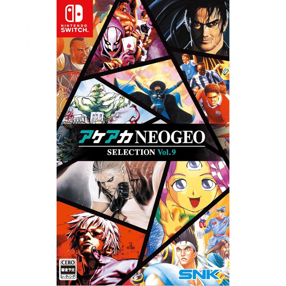 ACA NEOGEO Selection Vol.9