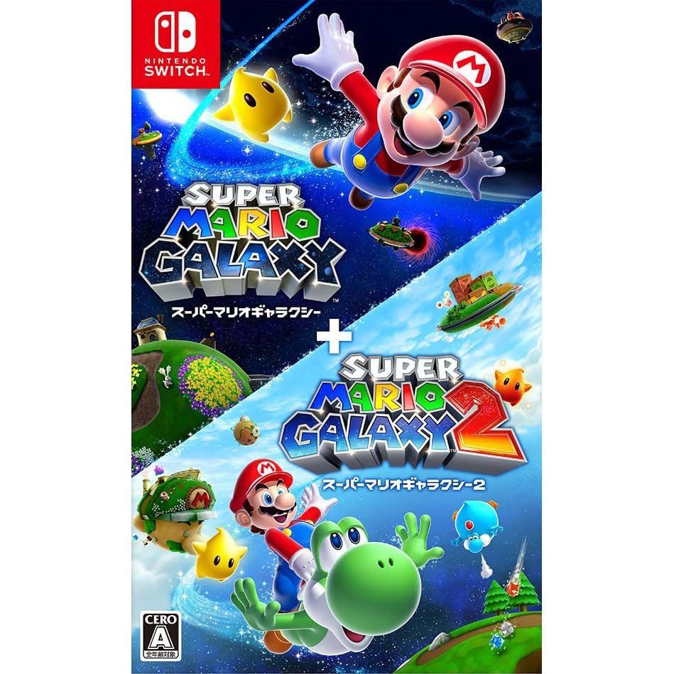 Super Mario Galaxy + Super Mario Galaxy 2