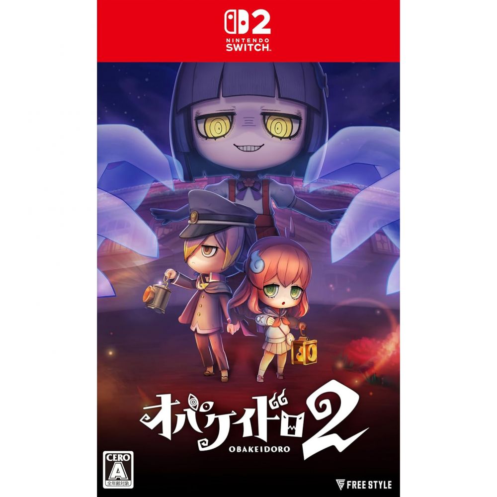 Obakeidoro 2: Chase & Seek