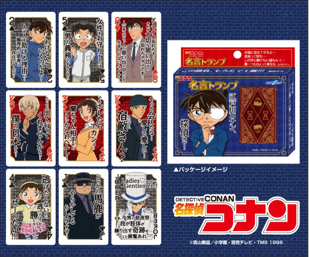 Detective Conan Words Playing Cards Set Of 6 Pieces 名探偵コナン 名言トランプ Anime Goods Candy Toys Trading Figures