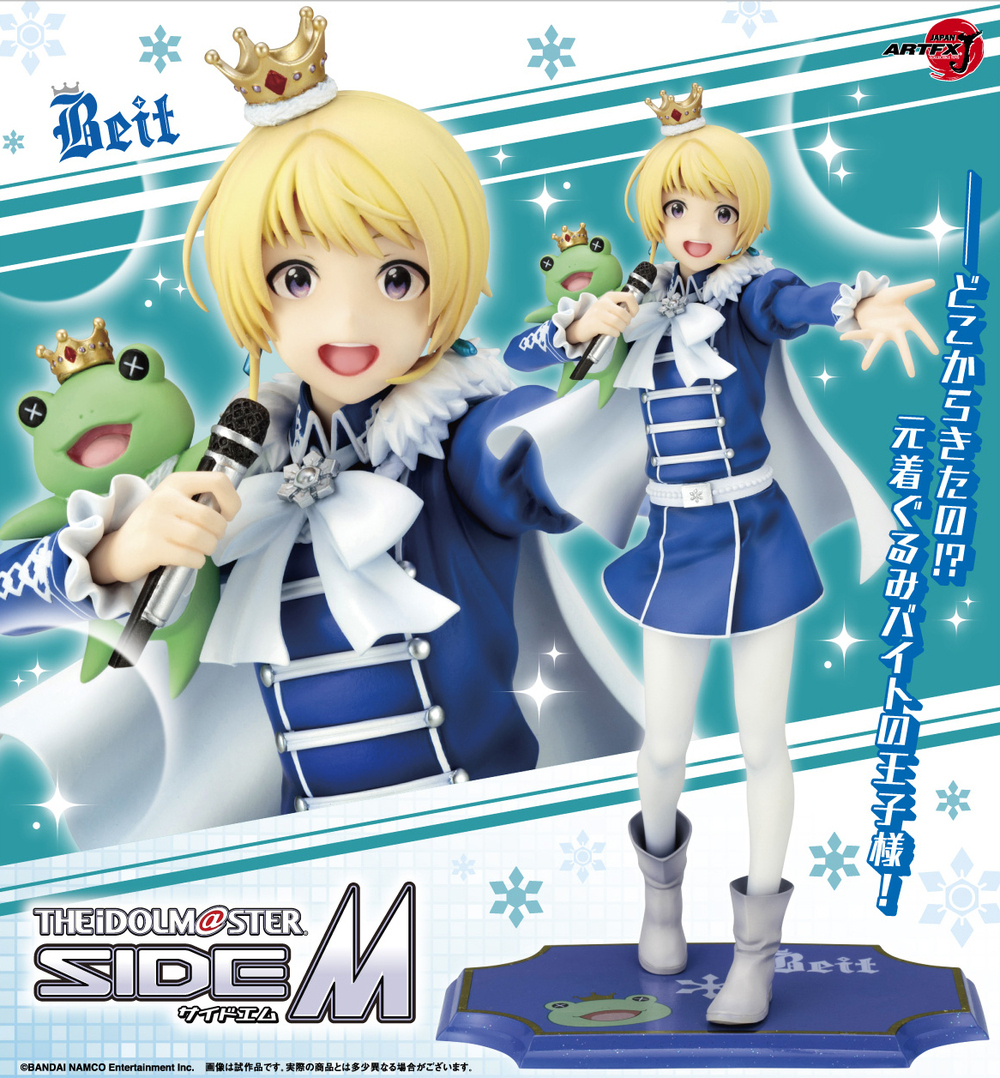 The Idolmaster Sidem Artfx J Pierre アイドルマスター Sidem Artfx J ピエール Figures Statue Figures Kuji Figures