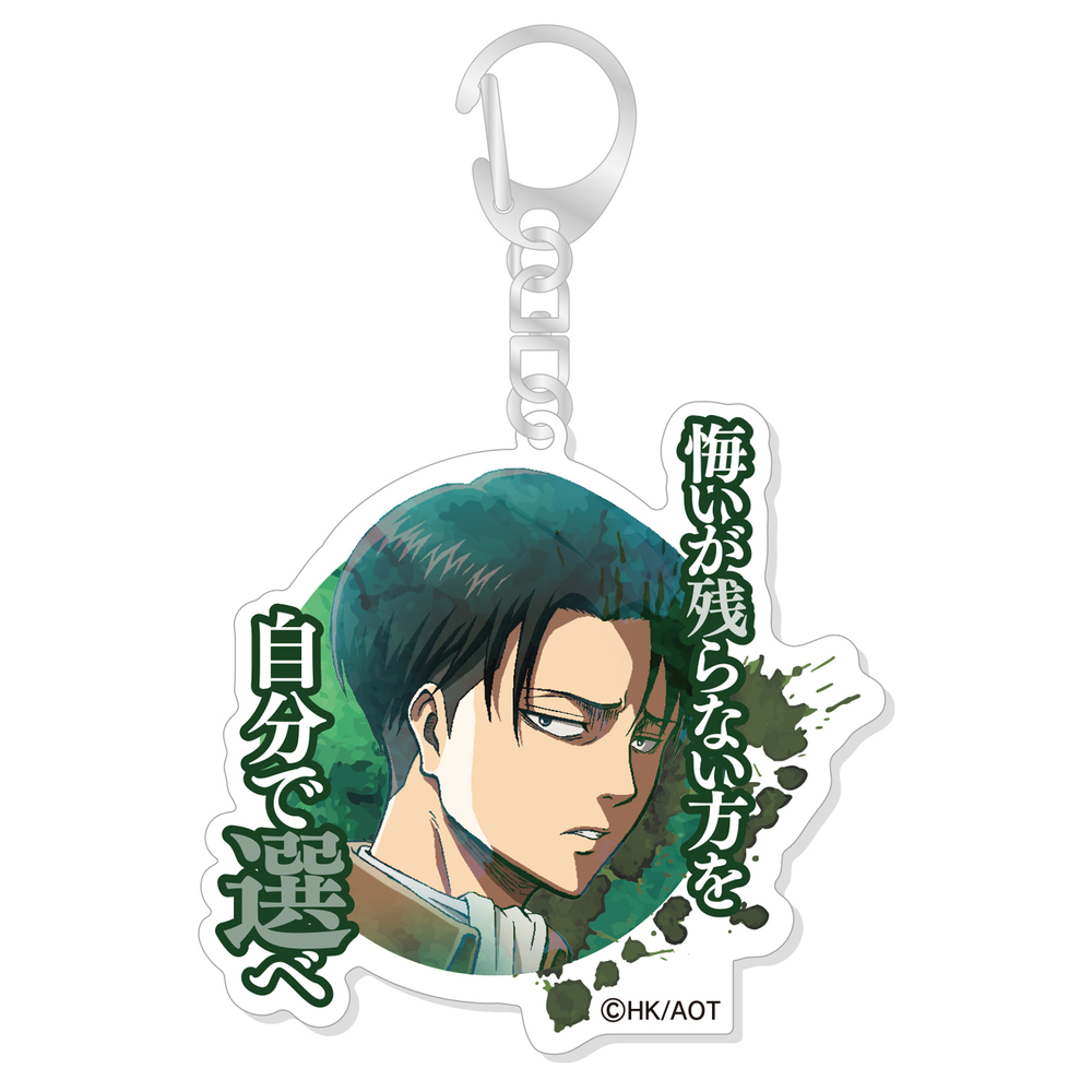 Attack on Titan Word Acrylic Mascot Levi (SET OF 2 PIECES) | 進撃の巨人 台詞 ...