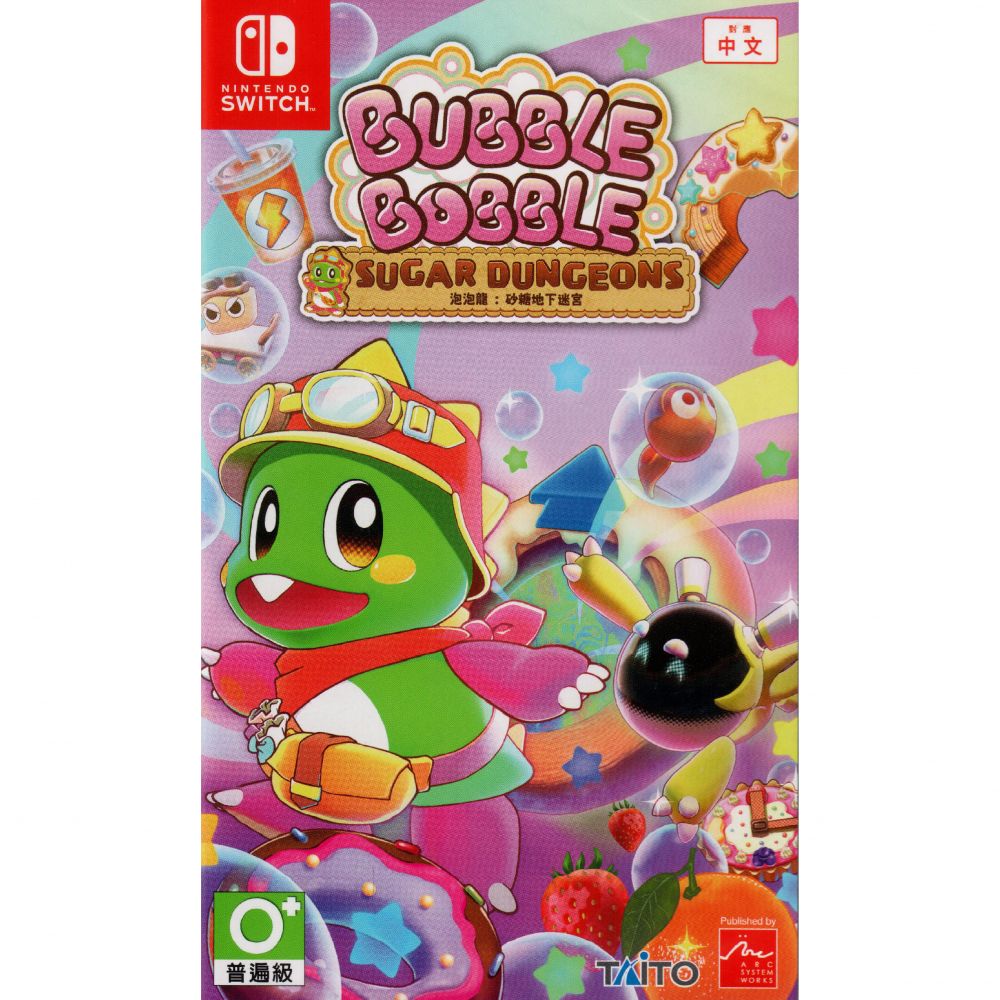 Bubble Bobble Sugar Dungeons