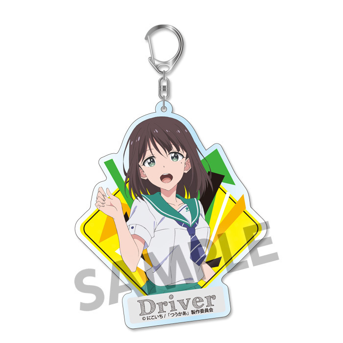 Two Car Acrylic Key Chain Miyata Yuri Set Of 3 Pieces つうかあ アクリルキーホルダー 宮田ゆり