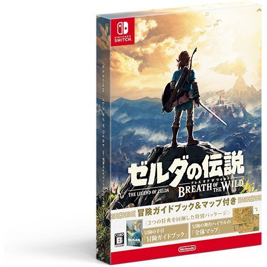 The Legend of Zelda Breath of the Wild (Guide Book + Map) ゼルダの伝説 ブレス
