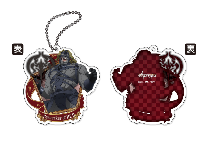 Fate Apocrypha Acrylic Key Chain Red Berserker Set Of 2 Pieces Fate Apocrypha アクリルキーホルダー 赤のバーサーカー Anime Goods Key Holders Straps
