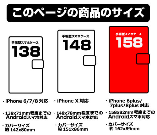 One Piece Zoro Notebook Type Smart Phone Case 158 ワンピース ゾロ手帳型スマホケース158 Cospa Phone Related