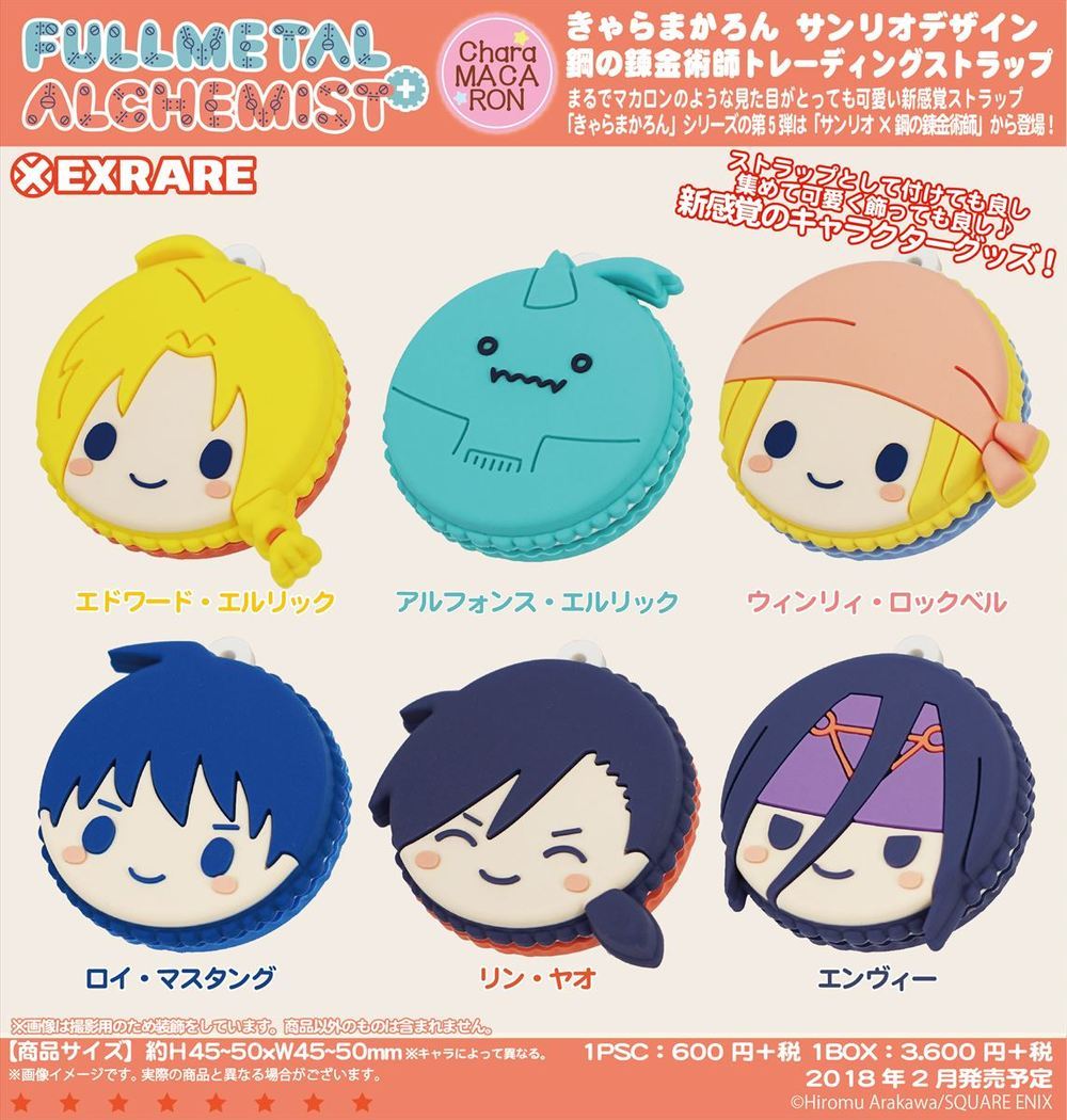 Chara Macaron Sanrio Design Fullmetal Alchemist Trading Strap Set Of 6 Pieces きゃらまかろん サンリオデザイン 鋼の錬金術師 トレーディングストラップ