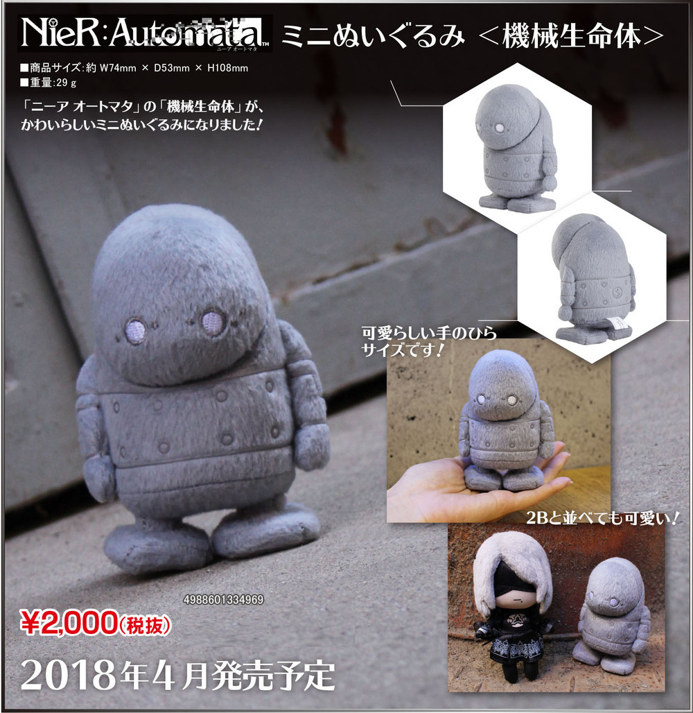 Nier Automata Mini Plush Machine Nier Automata ミニぬいぐるみ 機械生命体 Anime Goods Commodity Goods Plush Toys Groceries