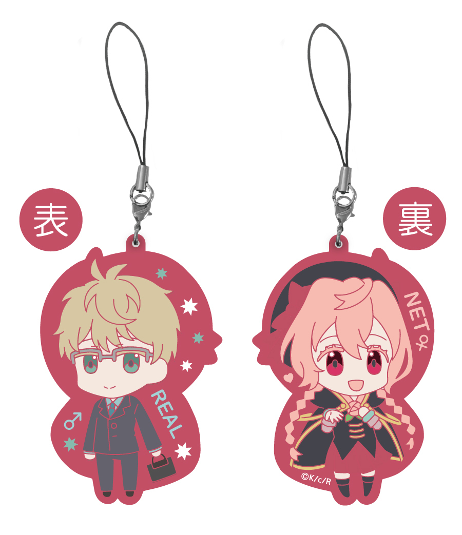 Net Juu No Susume Omoteurubber Sakurai Yuta Lily 桜井優太 リリィ Anime Goods Key Holders Straps