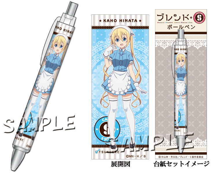 Blend S Ballpoint Pen Hinata Kaho Set Of 3 Pieces ブレンド S ボールペン 日向夏帆 Anime Goods Stationery Stationary