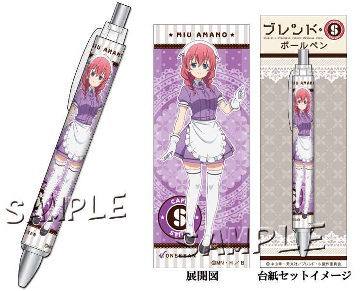 Blend S Ballpoint Pen Amano Miu Set Of 3 Pieces ブレンド S ボールペン 天野美雨 Anime Goods Stationery Stationary