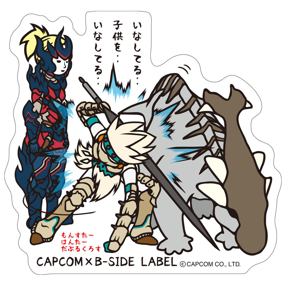 Capcom X B Side Label Sticker Monster Hunter Xx Brave Style Set Of 4 Pieces Capcom B Side Label ステッカー モンスターハンターダブルクロス ブレイブスタイル Anime Goods Stationery Stationary