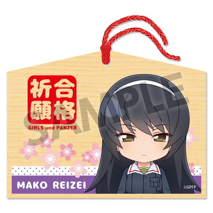 Pikuriru Girls Und Panzer Das Finale Ema Reizei Mako Set Of 2 Pieces ぴくりる ガールズ パンツァー 最終章 絵馬 冷泉麻子 Anime Goods Illustrations