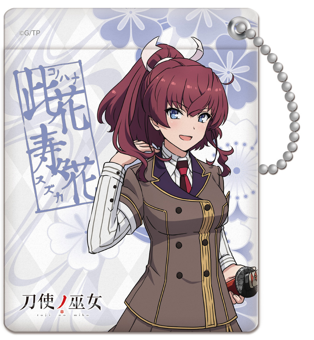 Katana Maidens Toji No Miko Pass Case Konohana Suzuka Set Of 2 Pieces 刀使ノ巫女 パスケース 此花寿々花 Anime Goods Card Phone Accessories