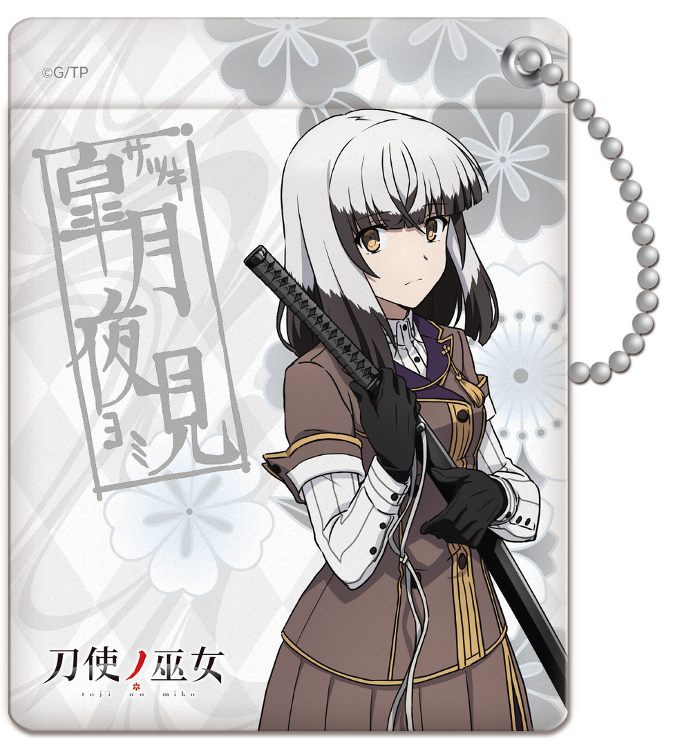 Katana Maidens Toji No Miko Pass Case Satsuki Yomi Set Of 2 Pieces 刀使ノ巫女 パスケース 皐月夜見 Anime Goods Card Phone Accessories