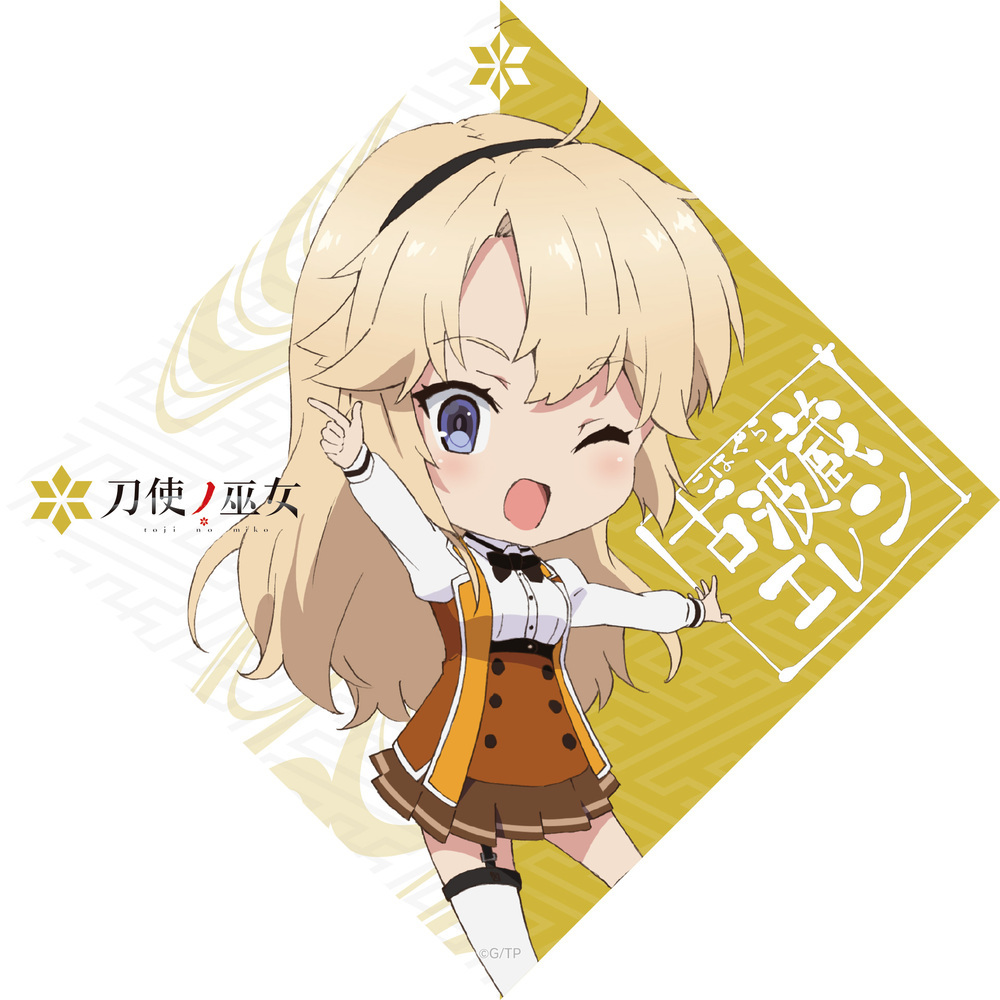 Katana Maidens Toji No Miko Waterproof Sticker Kohagura Eren Set Of 2 Pieces 刀使ノ巫女 耐水耐久ステッカー 古波蔵エレン Anime Goods Stationery Stationary