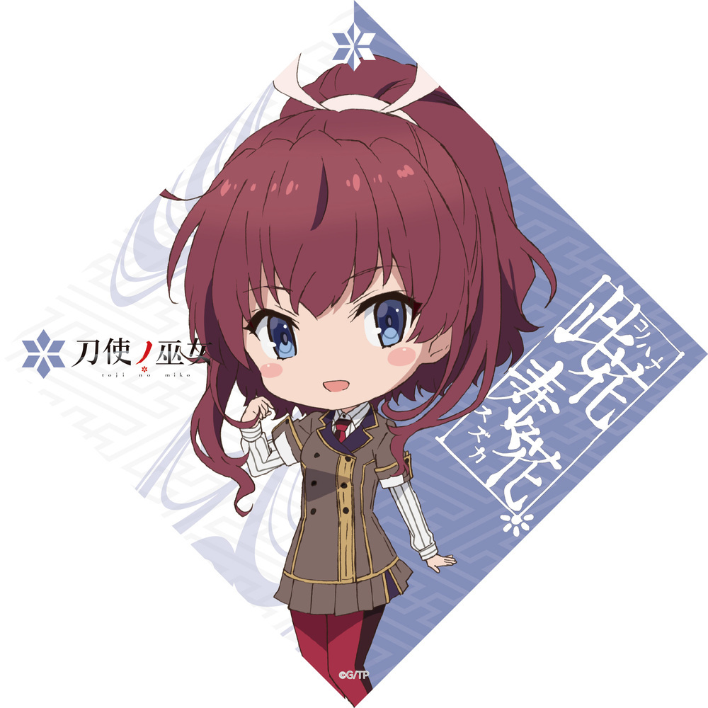Katana Maidens Toji No Miko Waterproof Sticker Konohana Suzuka Set Of 2 Pieces 刀使ノ巫女 耐水耐久ステッカー 此花寿々花 Anime Goods Stationery Stationary