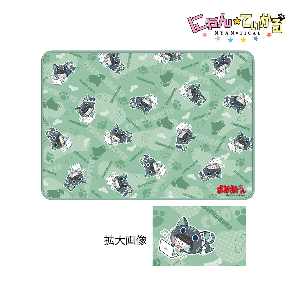 Osomatsu San Nyantical Vol 3 Ver Blanket Choromatsu おそ松さん にゃんてぃかる 第3弾ver ブランケット チョロ松