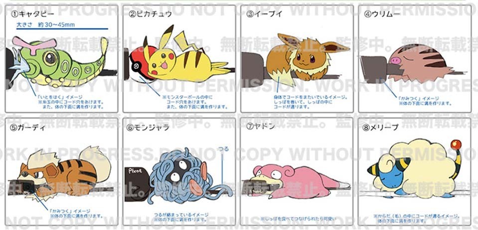 Pokemon Cord Keeper Tsunagete Pokemon Set Of 8 Pieces ポケットモンスター Cord Keeper つなげて ポケモン Anime Goods Candy Toys Trading Figures