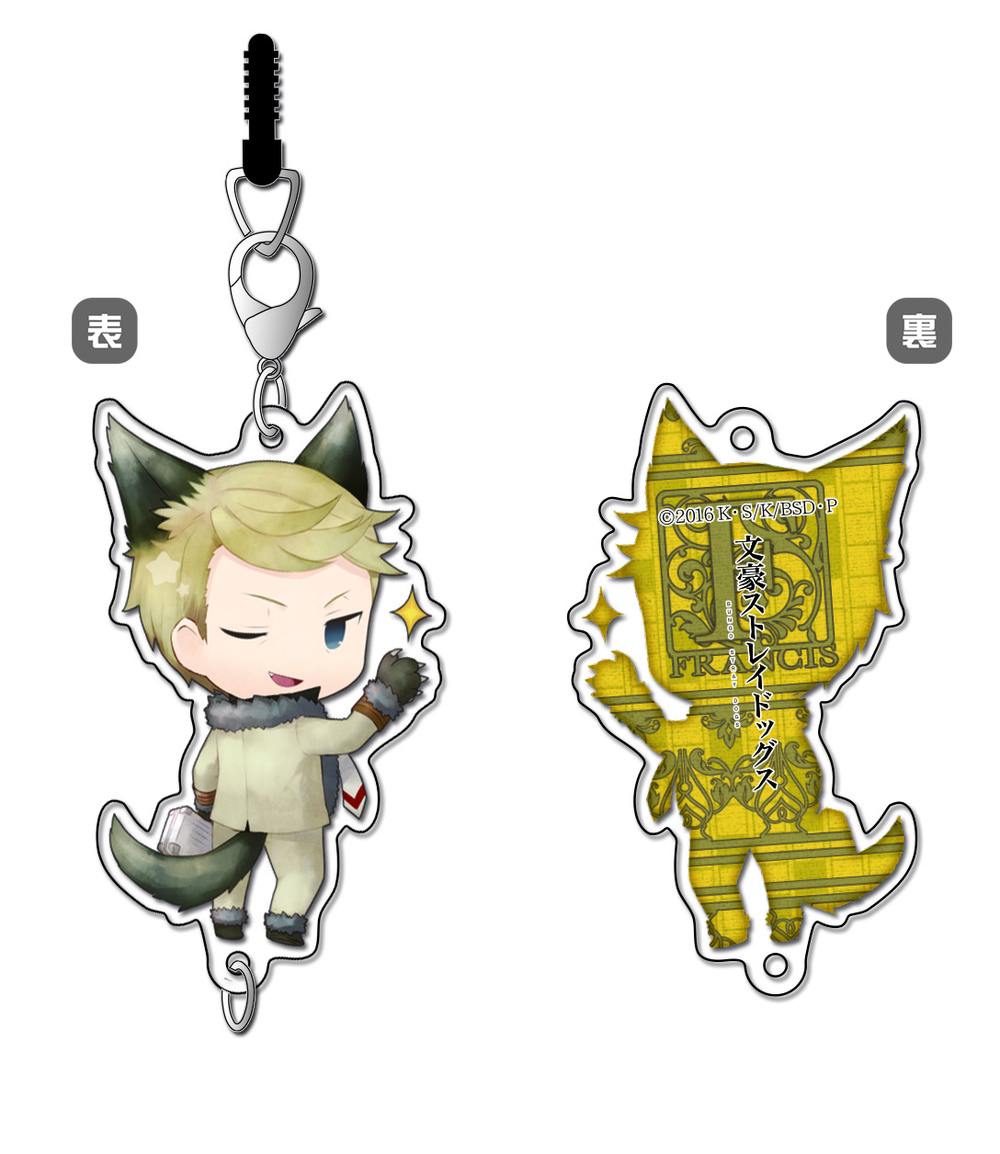 Bungou Stray Dogs Chain Collection Fairy Tale Francis F Set Of 3 Pieces 文豪ストレイドッグス ちぇいんコレクション 童話 フランシス F Anime Goods Key Holders Straps