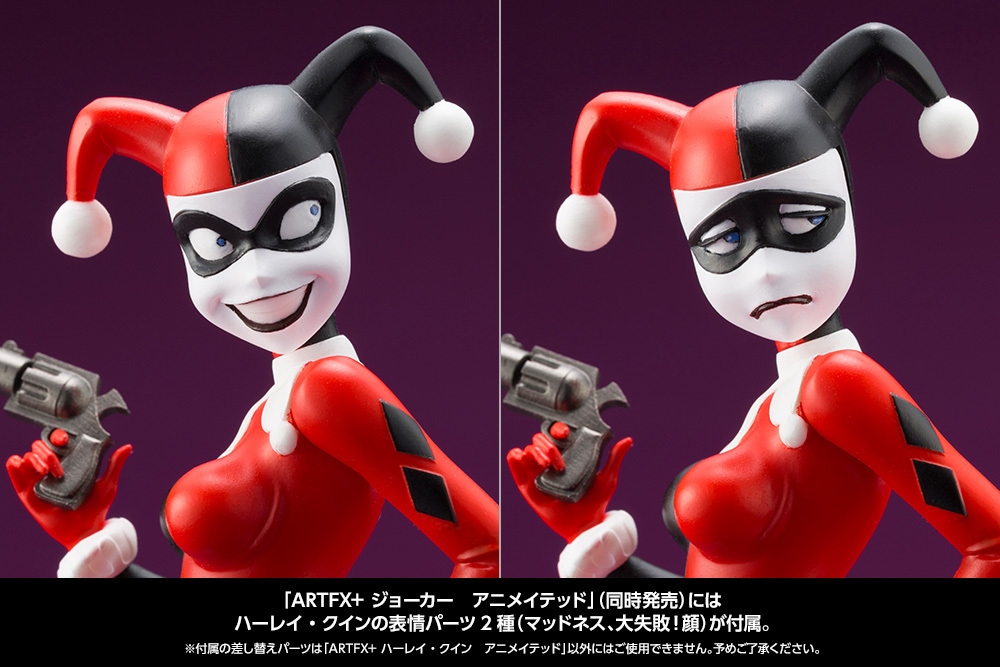 Artfx Batman The Animated Series Harley Quinn Animated Artfx ハーレイ クイン アニメイテッド Figures Statue Figures Kuji Figures