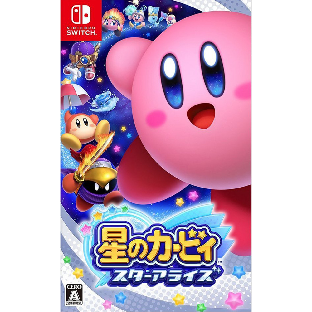 Hoshi no Kirby : Star Allies