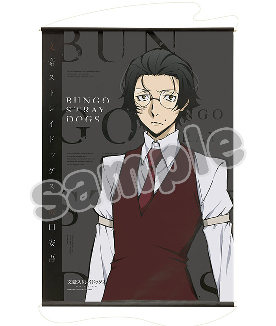 Bungou Stray Dogs Dead Apple B2 Tapestry Sakaguchi Ango 文豪ストレイドッグス Dead Apple B2タペストリー 坂口安吾 Anime Goods Illustrations