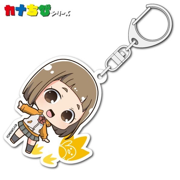 A Place Further Than The Universe Kanachibi Acrylic Key Chain Tamaki Mari Set Of 2 Pieces 宇宙よりも遠い場所 カナちびアクリルキーホルダー 玉木マリ Anime Goods Key Holders Straps