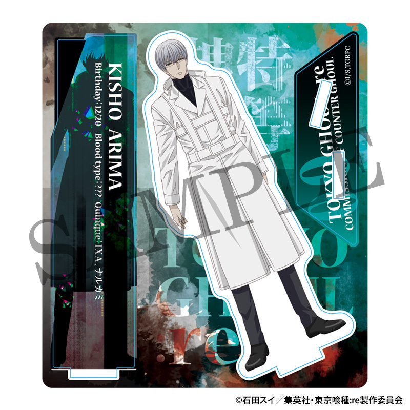 Tokyo Ghoul Re Acrylic Stand Arima Kisho 東京喰種トーキョーグール Re アクリルスタンド 有馬貴将 Anime Goods Illustrations