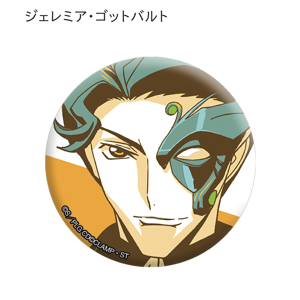 Code Geass Lelouch Of The Rebellion Episode Iii Trading Can Badge Color Palette Ver Set Of 11 Pieces コードギアス 反逆のルルーシュ Iii 皇道 トレーディング缶バッジ カラーパレットver Anime Goods Badges Candy