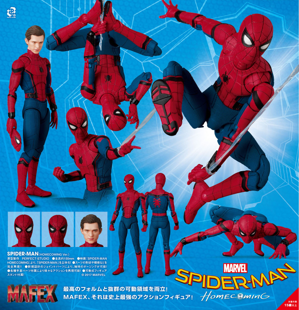 MAFEX Spider-Man: Homecoming SPIDER-MAN HOMECOMING Ver. | スパイダーマン:ホームカミング SPIDER-MAN HOMECOMING Ver. Figures | Action Figures | MAFEX Kuji Figures | 4530956470474