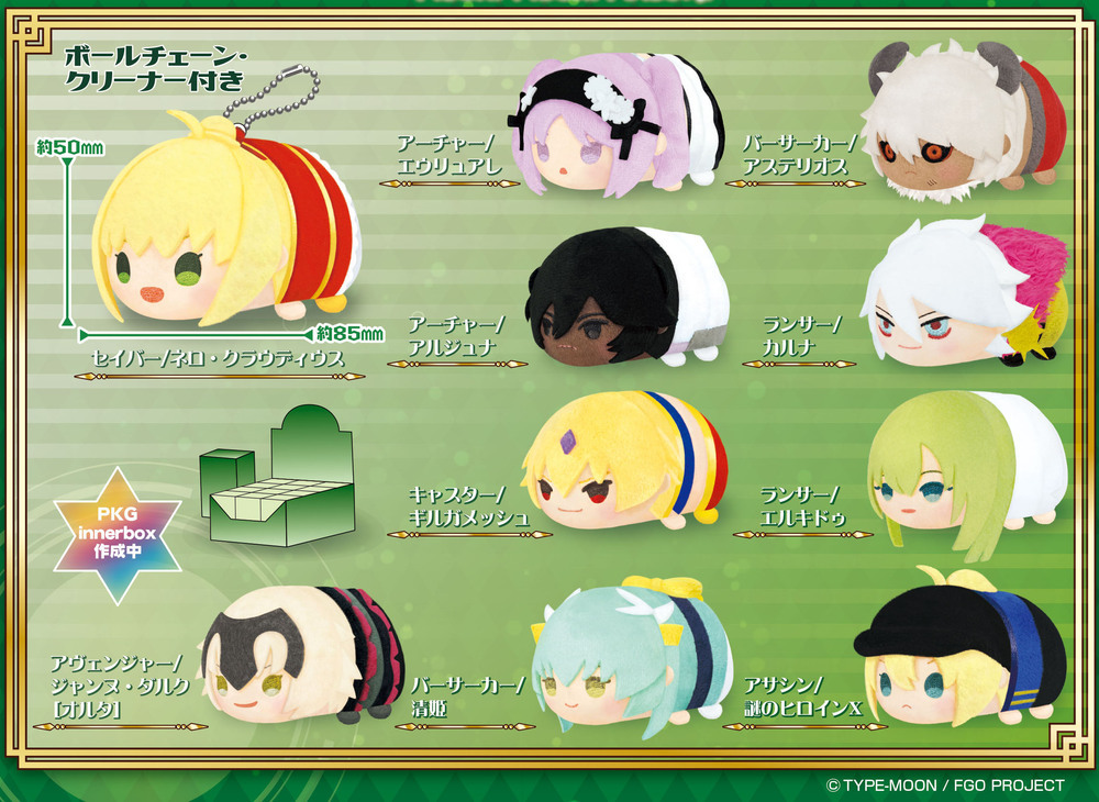 Mochimochi Mascot Fate Grand Order Vol 2 Set Of 10 Pieces もちもちマスコット Fate Grand Order Vol 2 Anime Goods Candy Toys Trading Figures Key Holders Straps