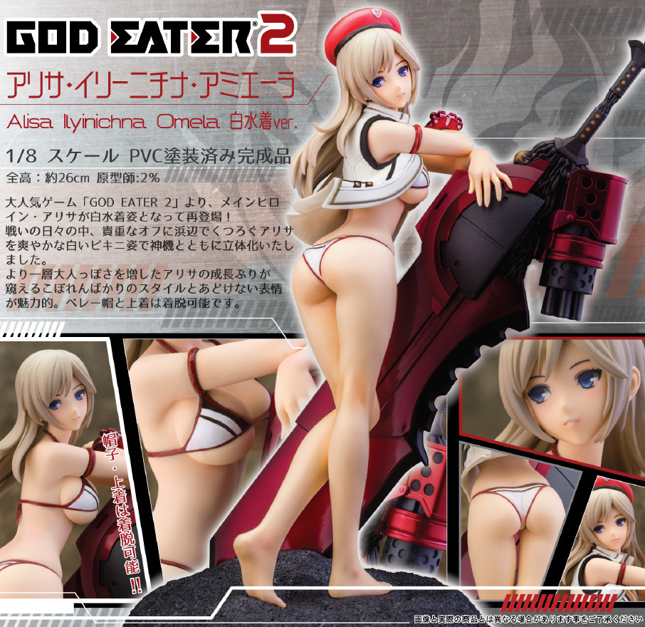 God Eater 2 Alisa Ilyinichna Omela White Swimwear Ver アリサ イリーニチナ アミエーラ 白水着ver Figures Statue Figures Kuji Figures