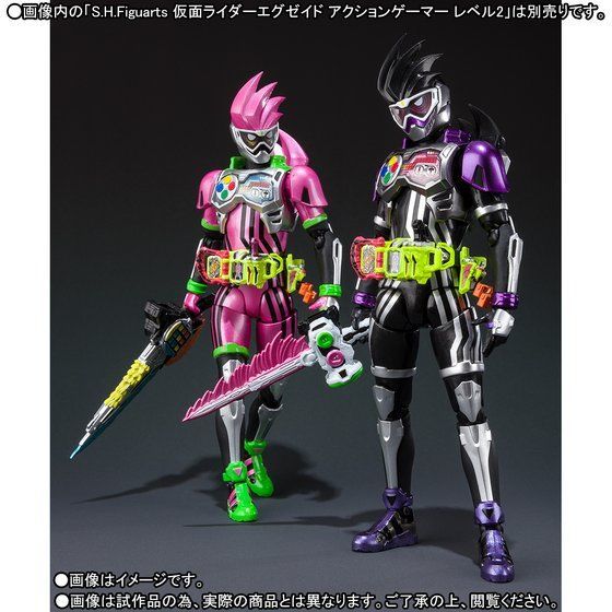 S.H.Figuarts Kamen Rider Genm Action Gamer Level 0 S.H