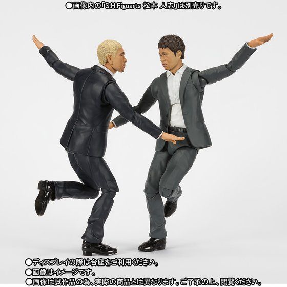 S.H.Figuarts Masatoshi Hamada | S.H.Figuarts 浜田雅功 | Figures