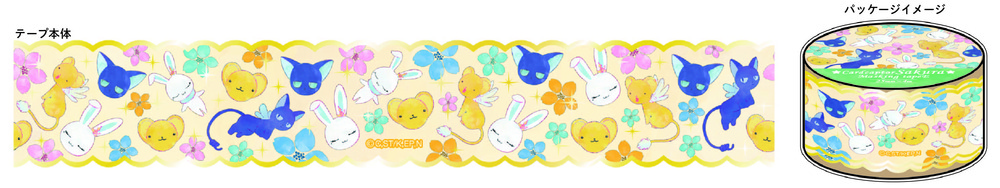 Cardcaptor Sakura Clear Card Arc Masking Tape E Kero Chan Suppi Momo 2 Set Of 10 Pieces カードキャプターさくら クリアカード編 マスキングテープ E ケロちゃん スッピー モモ2 Anime Goods Stationery Stationary