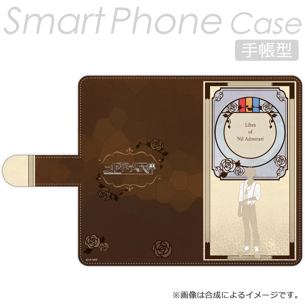 Nil Admirari No Tenbin Book Type Smartphone Case Sagisawa Rui ニル アドミラリの天秤 手帳型スマートフォンケース 鷺澤累 Anime Goods Card Phone Accessories