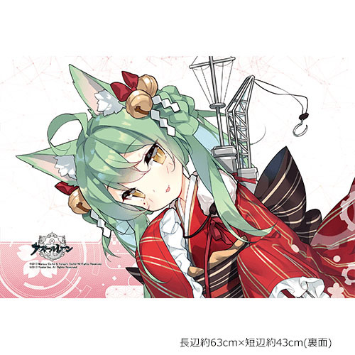 Azur Lane Pillow Cover Akashi アズールレーン まくらカバー 明石 Anime Goods Commodity Goods Groceries