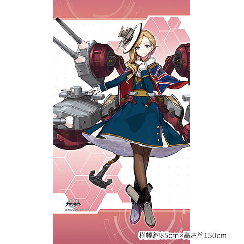 Azur Lane Noren Hood アズールレーン のれん フッド Anime Goods Commodity Goods Groceries